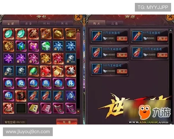 九游大厅辅助下载最新版使用技巧，帮助你更好地利用辅助工具