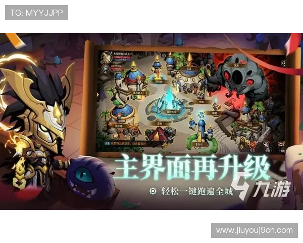 九游娱乐官网app下载优化升级，带来更流畅的游戏体验与界面设计革新