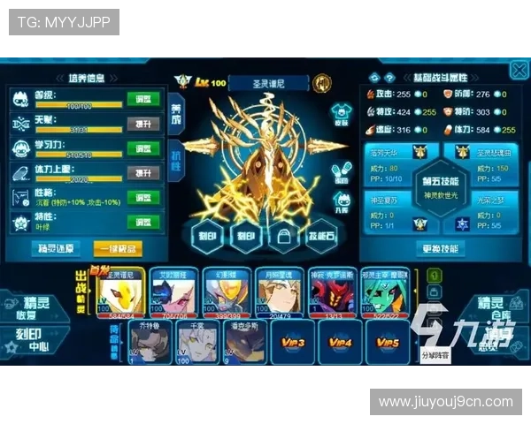 九游会手机版登录账号安全保障措施，确保玩家信息安全无忧