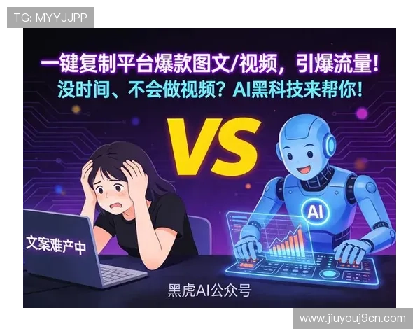 九游会J9数字站：如何打造高效稳定的数字娱乐平台提升用户粘性