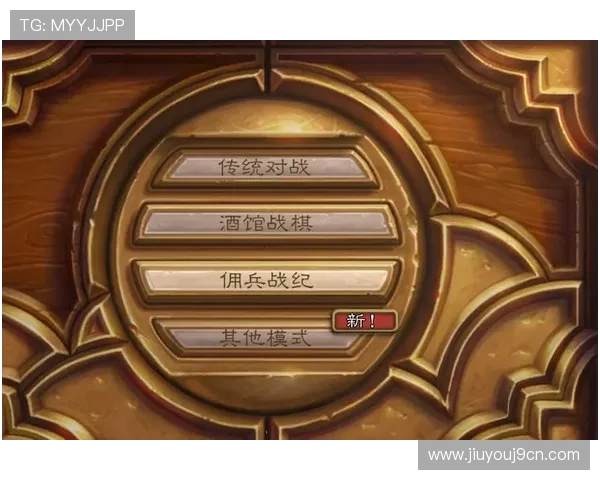 九游九游娱乐电游游戏最新攻略与玩法详解助你轻松上手