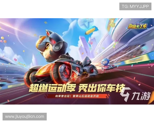 九游会j9官网ag登录账号安全保障措施全面解析保障玩家账号信息安全的实用技巧