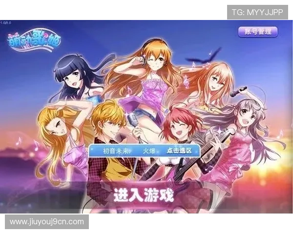 九游娱乐手机版优化界面设计，带来更流畅的用户体验