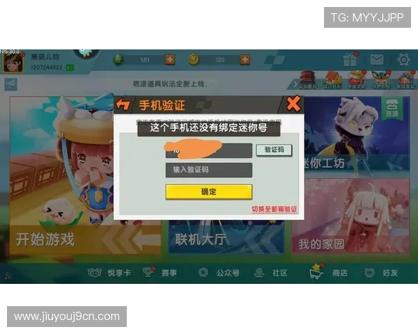 九游官网注册成功后如何快速下载并登录游戏攻略