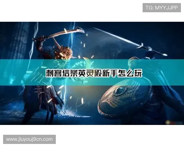 九游官网网页版入口注册流程详解，新手快速入门指南