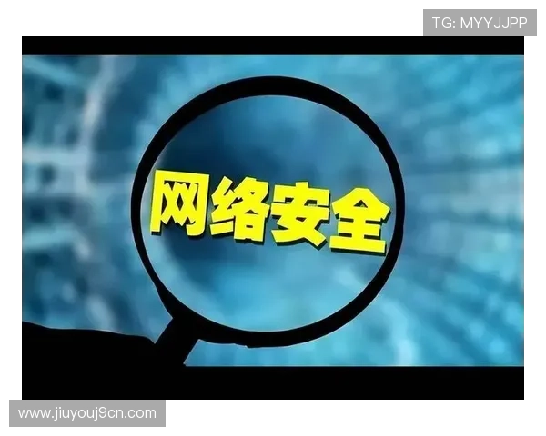 九游开户下载官网安全保障措施，保障用户账号信息安全与隐私保护