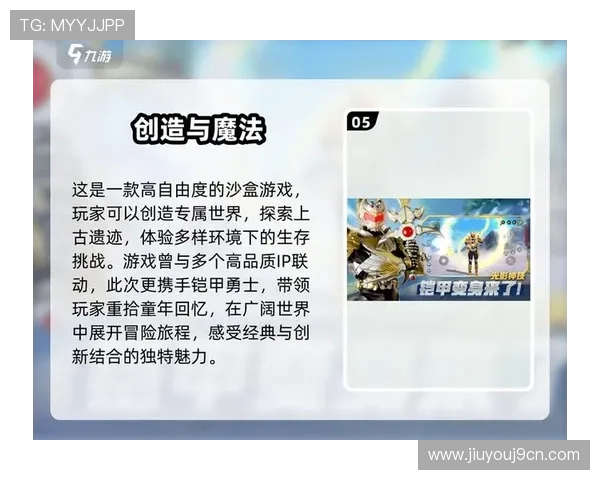 九游游戏助手官网最新版本上线，丰富的游戏资源和实用的辅助工具等你来体验