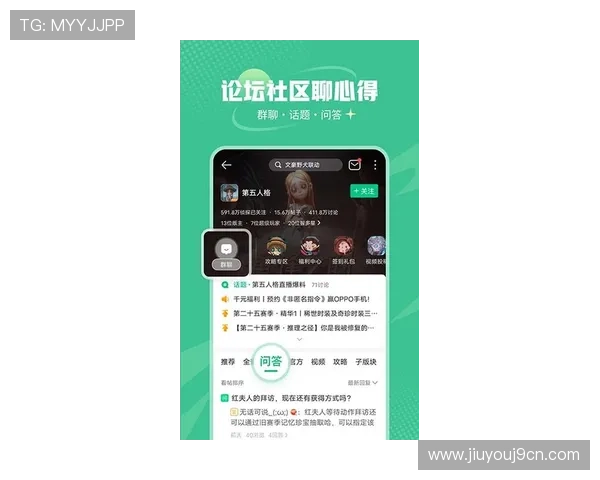 九游游戏盒子app最新版本下载安装指南,全面提升你的游戏体验 九游游戏盒子app最新版本下载安装指南,全面提升你的游戏体验