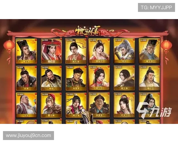 九游网的安全保障措施确保玩家在下载和游戏过程中的信息安全