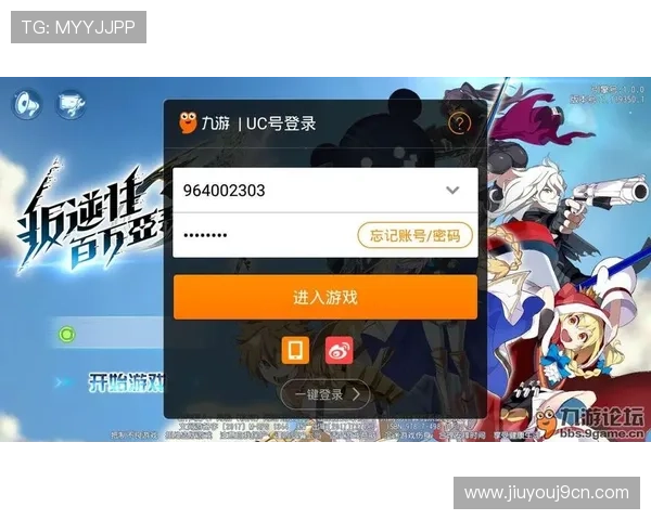 九游网页版登录账号密码忘记怎么办，详细操作步骤帮你轻松找回账号