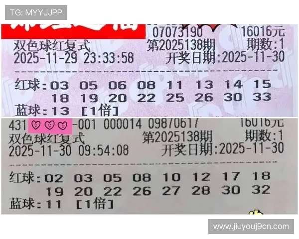 9游彩票安全可靠的最新平台推荐让你轻松享受高效便捷的购彩体验