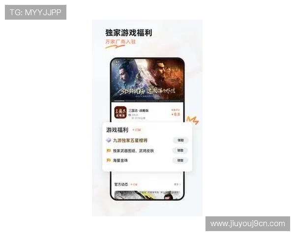 九游云游戏官网入口网址官方最新更新，确保玩家顺畅进入游戏享受极致体验