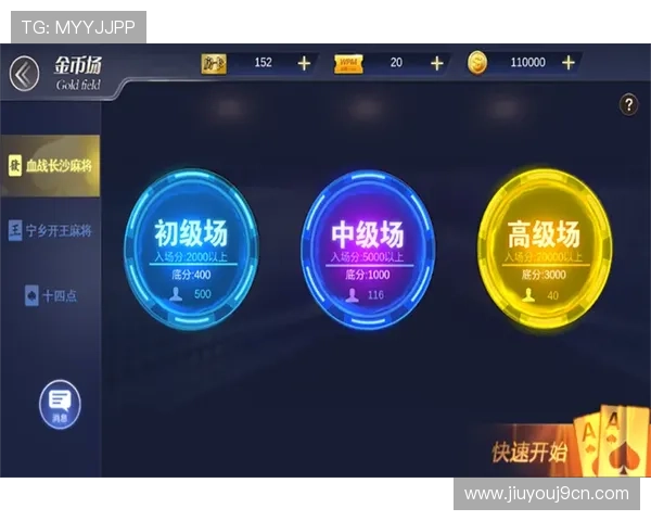 九游娱乐网址娱乐平台如何提升游戏体验，掌握实用技巧和攻略指南