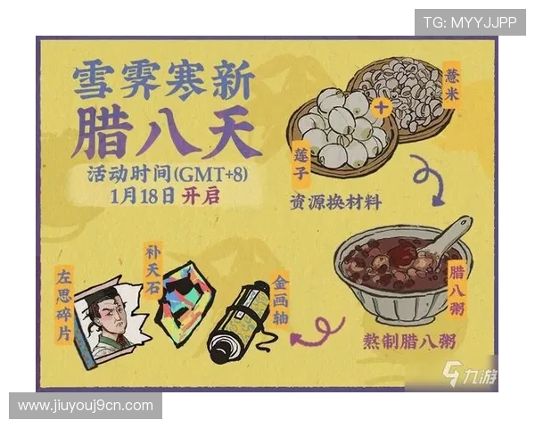 九游活动中心官网年度大型促销活动全面介绍与参与攻略