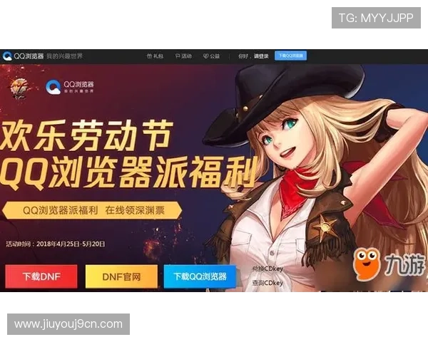 九游登录入口官网常见问题解答与账号安全保护措施详解 九游登录入口官网常见问题解答与账号安全保护措施详解