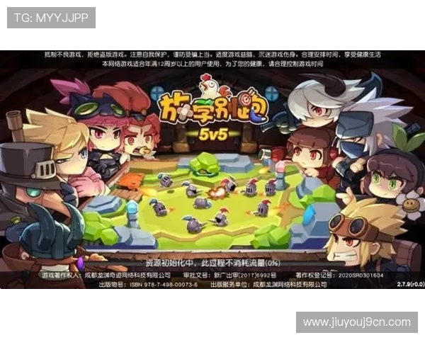 九游在线官方网站安全可靠的账号注册与登录流程详解,保障你的游戏体验