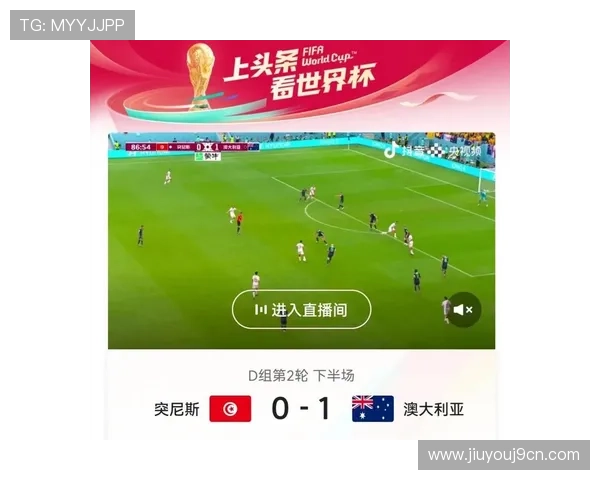 世界杯美国对澳大利亚比赛中犯规数详细统计与分析报告